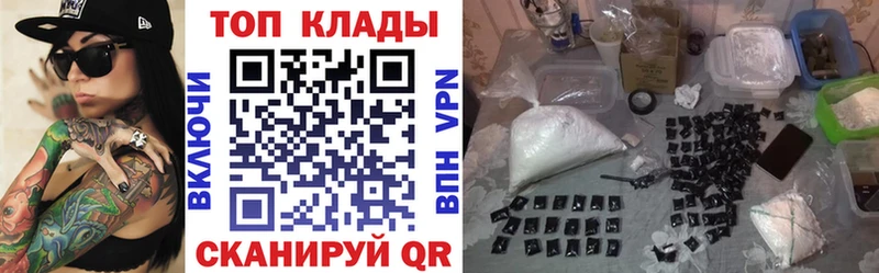 Купить КОКАИН  Alpha PVP  Меф мяу мяу  Рыбное