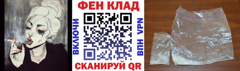 Купить закладки  Рыбное  АМФ 98% 