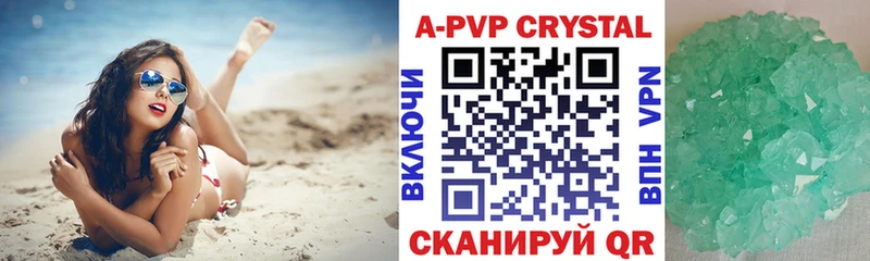 Альфа ПВП СК  Купить  Рыбное 