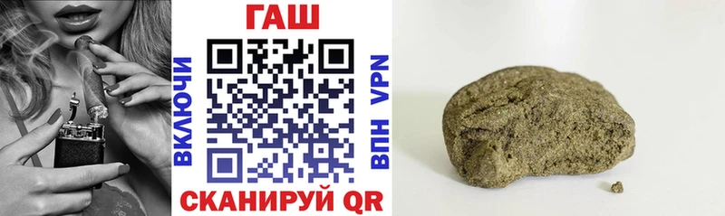 Купить  Рыбное  ГАШ VHQ 