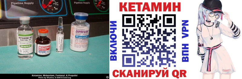 Купить закладки  Рыбное  Кетамин VHQ 