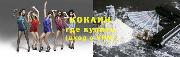 героин Магас