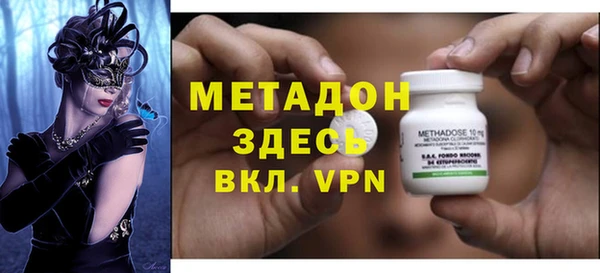 героин Магас