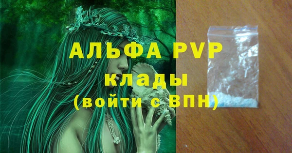героин Магас