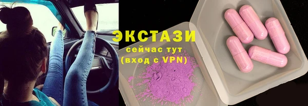героин Магас