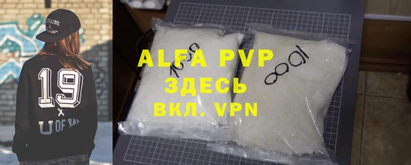 скорость mdpv Магадан