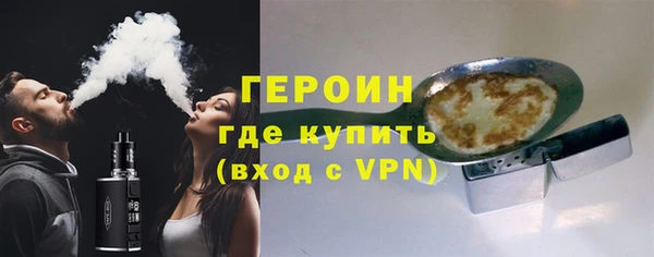 героин Магас