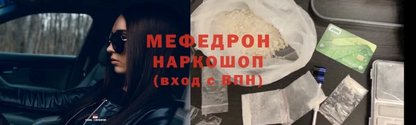 героин Магас