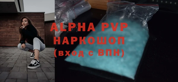 круглые Майский