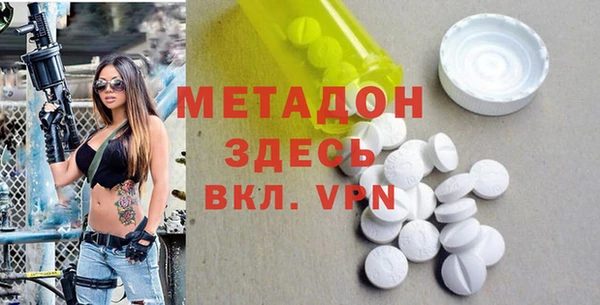 скорость mdpv Магадан