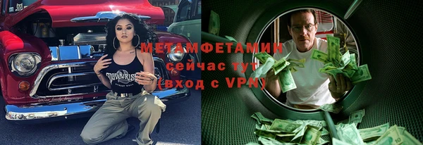 скорость mdpv Магадан
