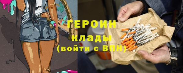 героин Магас
