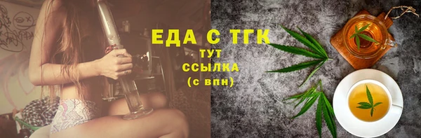 героин Магас