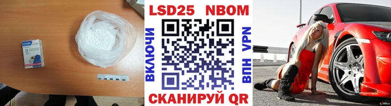 LSD-25 экстази кислота  Купить закладки  Рыбное 
