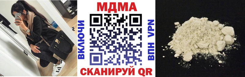 Купить где  Рыбное  МДМА молли 
