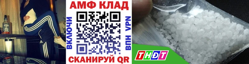 МЕТАМФЕТАМИН витя  Купить закладки  Рыбное 