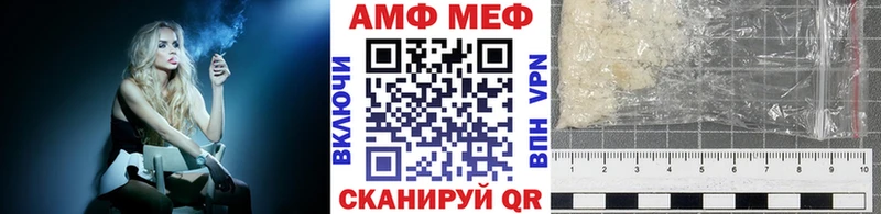 Первитин винт Рыбное