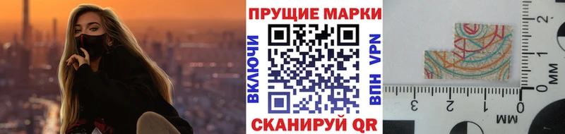 Купить  Рыбное  Марки N-bome 1,8мг 