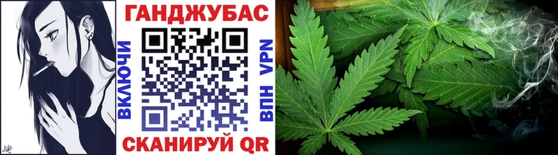 Купить  Рыбное  МАРИХУАНА конопля 